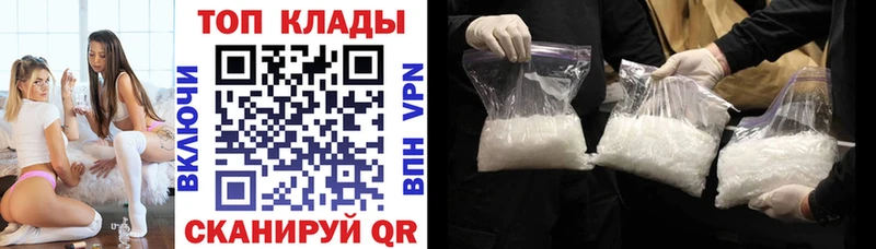 Купить закладку Cocaine  Alpha PVP  Амфетамин  ГАШИШ  ГЕРОИН  МЕФ  МАРИХУАНА  Благодарный