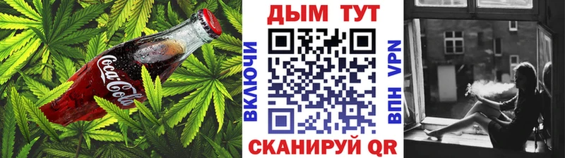 Купить закладки  Благодарный  Еда ТГК марихуана 