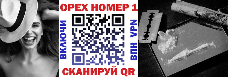 Купить где  Благодарный  Кокаин FishScale 
