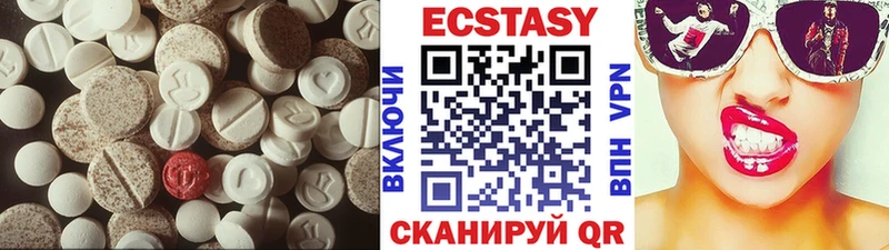 Экстази 300 mg  Купить закладки  Благодарный 