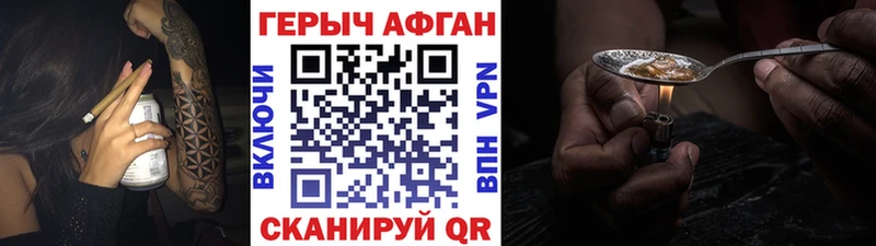 Купить  Благодарный  Героин гречка 