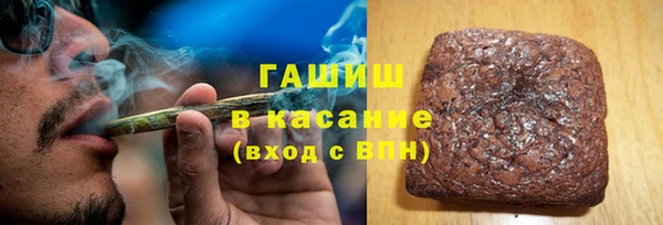 стафф Карталы