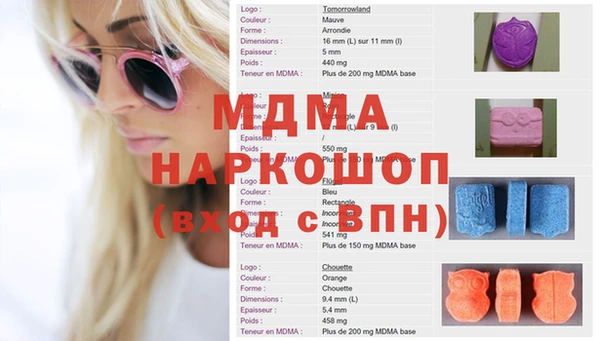мдпв Карпинск