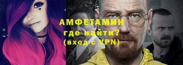стафф Карталы