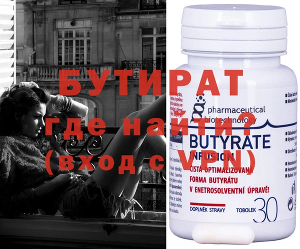 стафф Карталы