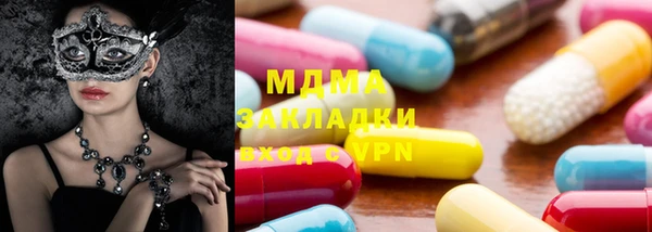 стафф Карталы