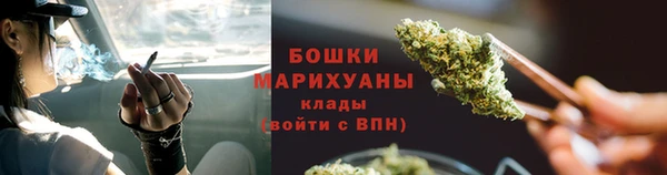 стафф Карталы