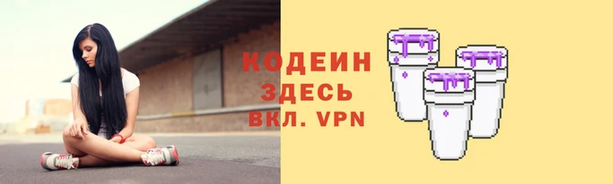 стафф Карталы