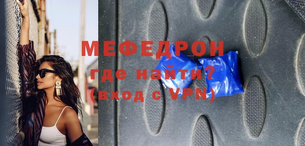 стафф Карталы