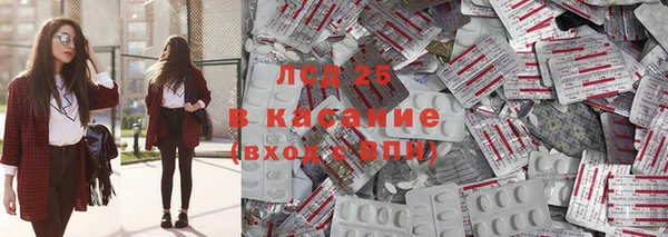 стафф Карталы