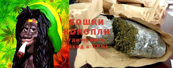 стафф Карталы