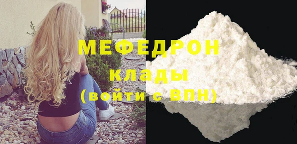 стафф Карталы