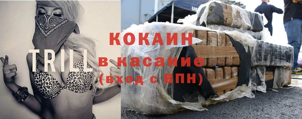 стафф Карталы