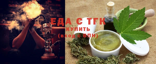 стафф Карталы