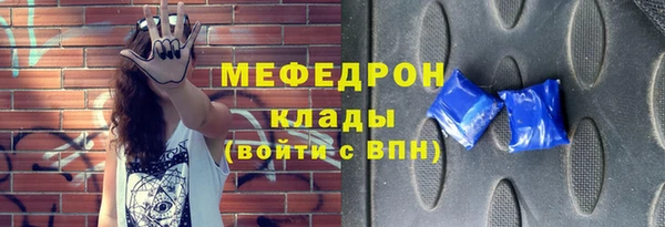 стафф Карталы