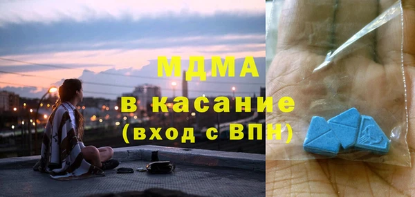 стафф Карталы
