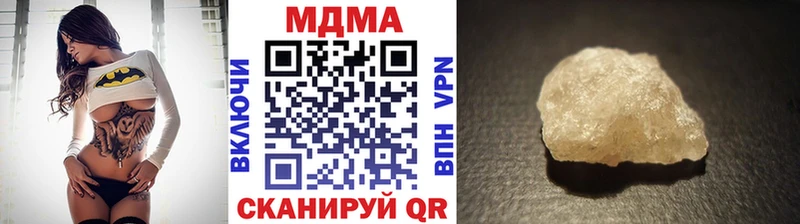 Купить  Благодарный  МДМА кристаллы 