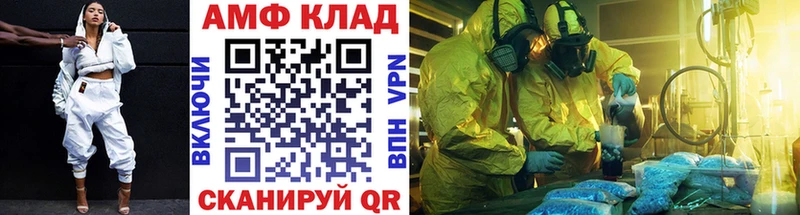 Первитин кристалл Благодарный
