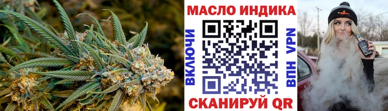 Купить где  Благодарный  Дистиллят ТГК Wax 